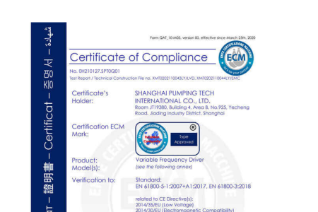 Aikon was awarded the Certificate of Compliance