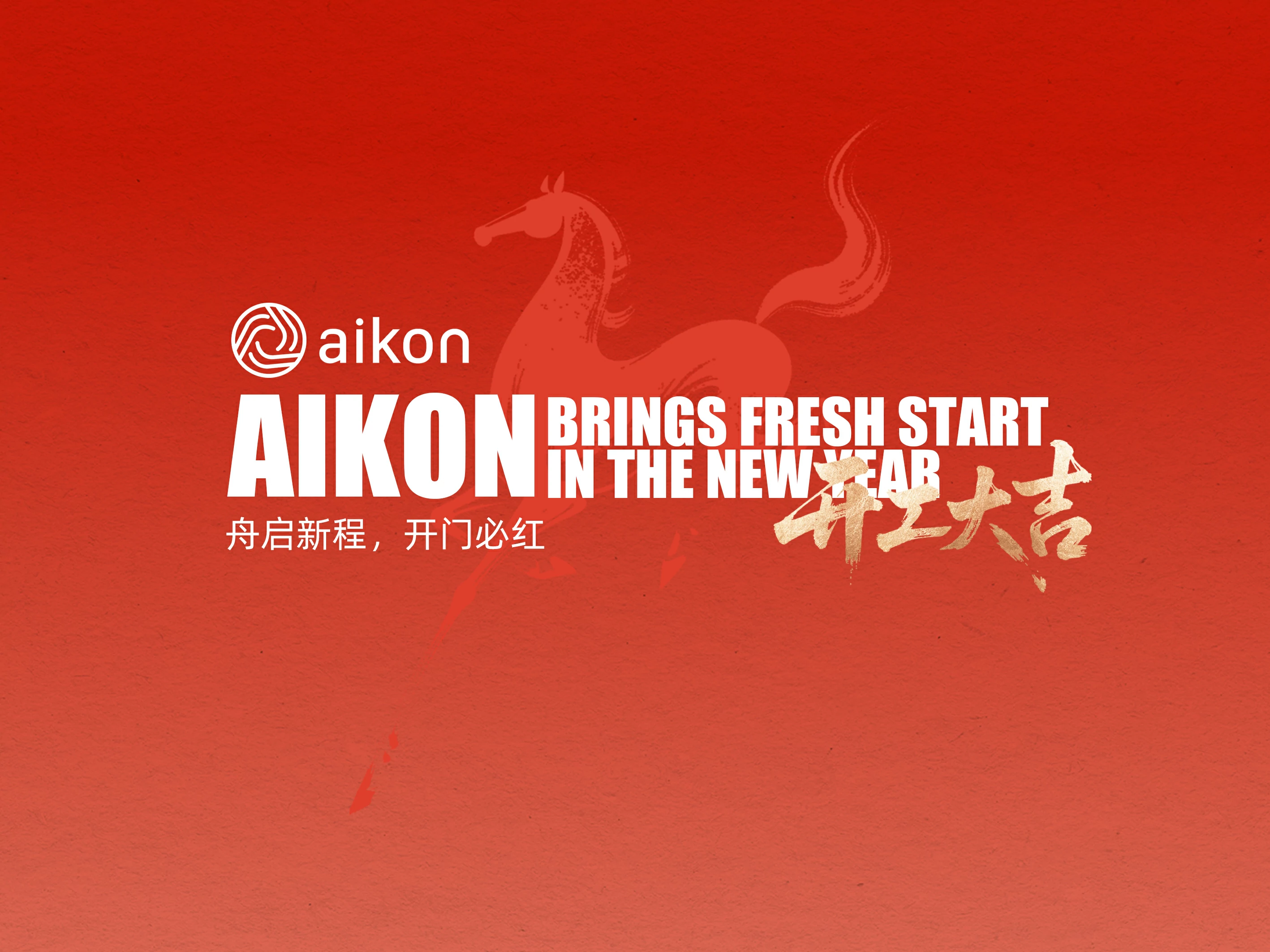 AIKON Brings Fresh Start in the New Year
