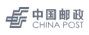 中国邮政