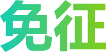 企业所得税